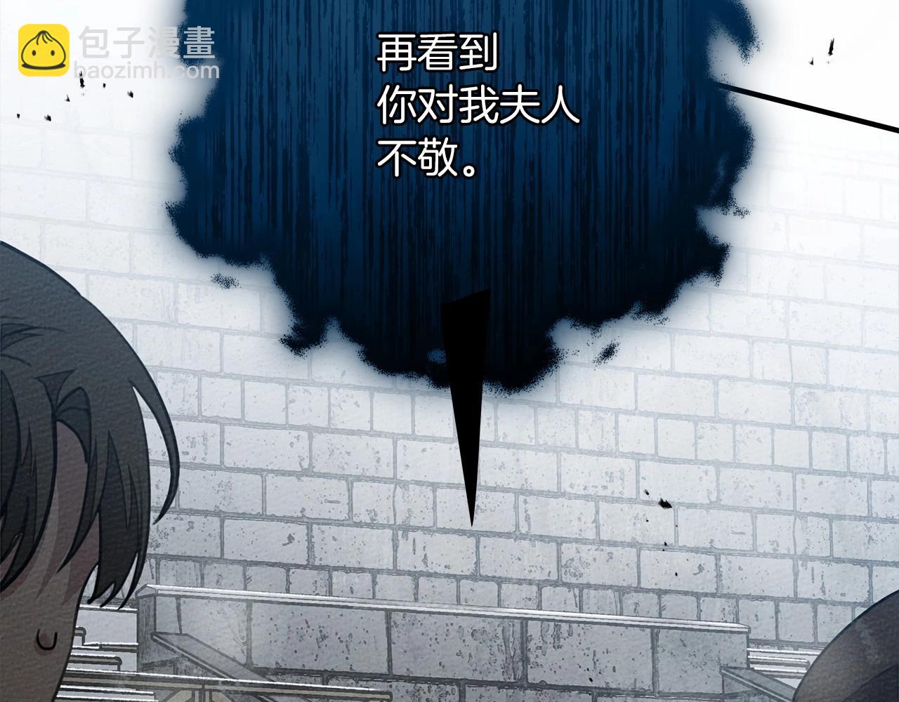 第59话 我最在意的只有你(1/5)-第60话