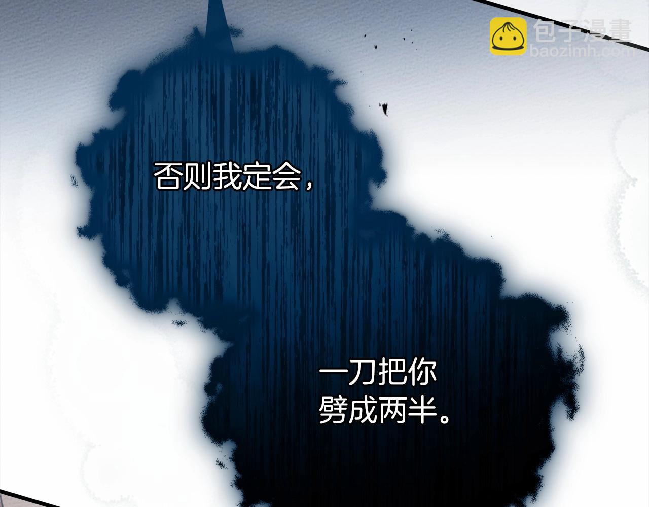 第59话 我最在意的只有你(1/5)-第60话