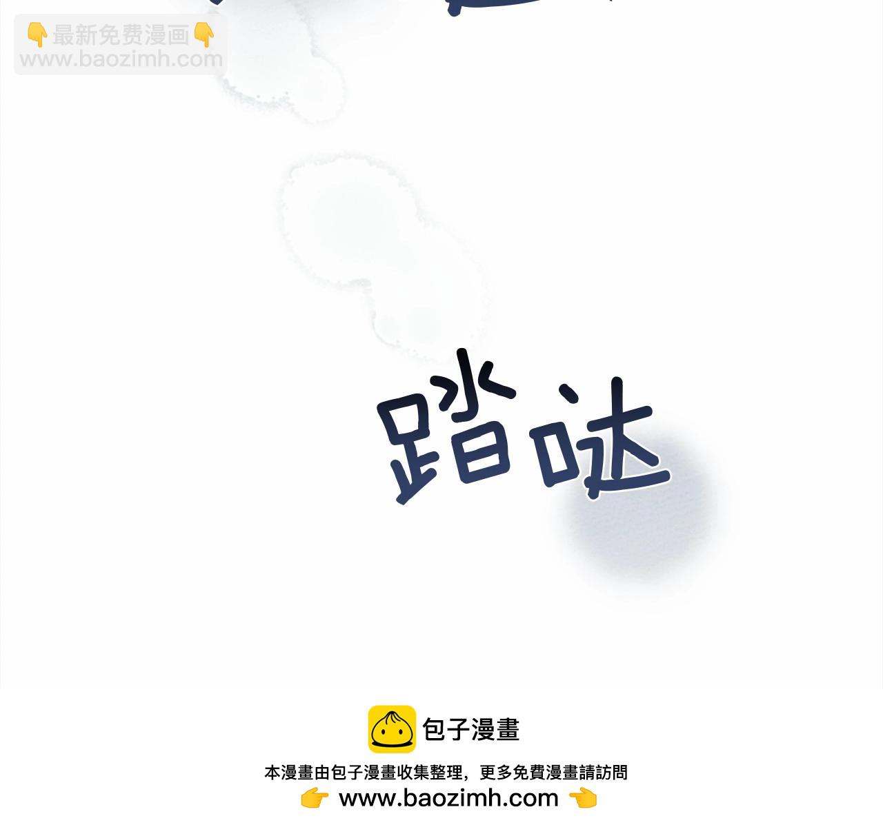 第59话 我最在意的只有你(1/5)-第60话