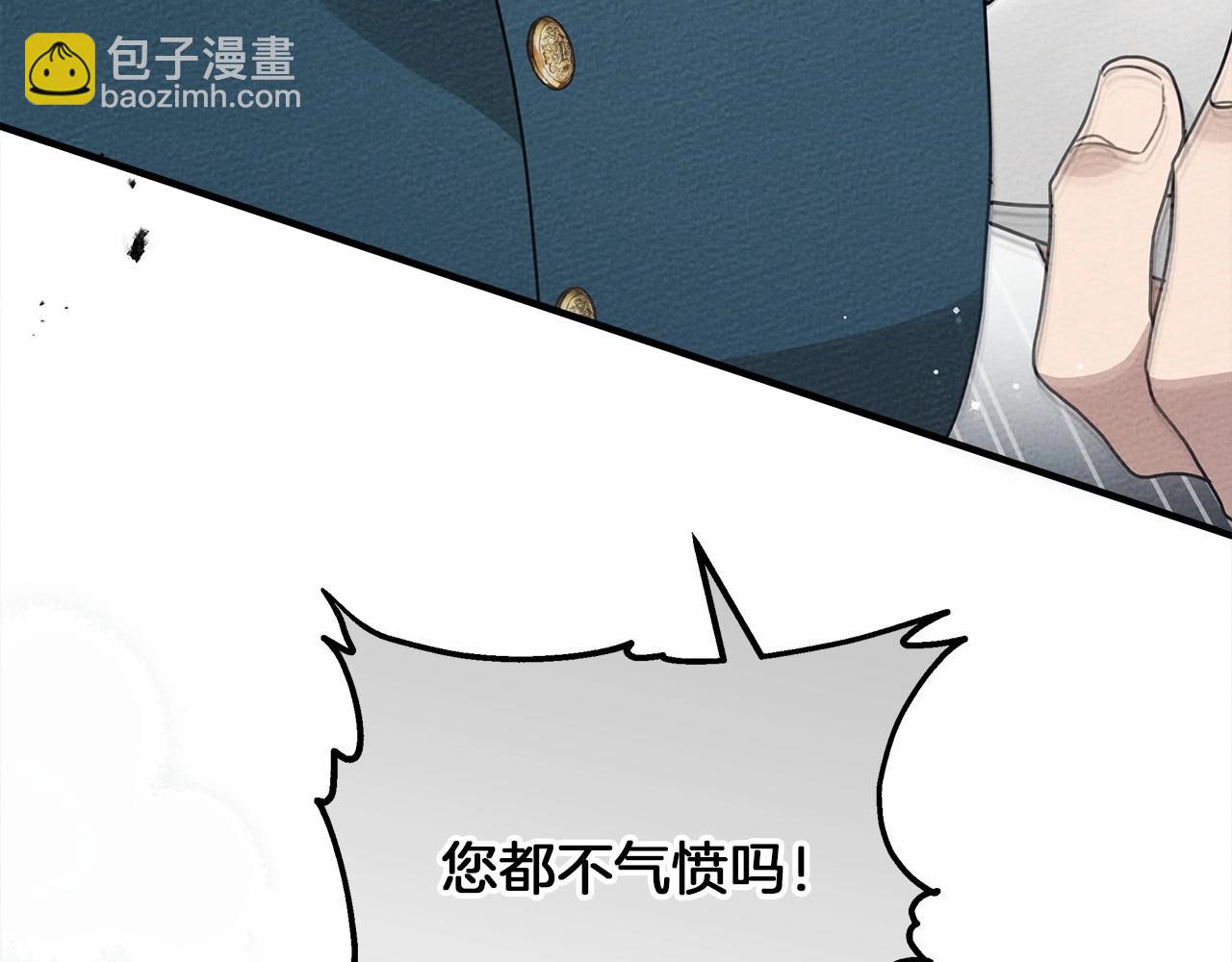 第59话 我最在意的只有你(1/5)-第60话