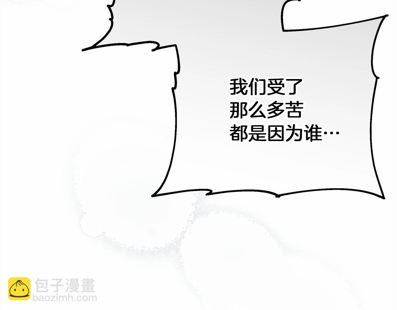 第59话 我最在意的只有你(1/5)-第60话