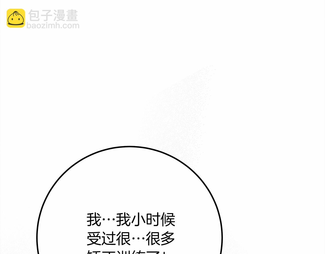第61话 惊艳众人(1/5)-第62话