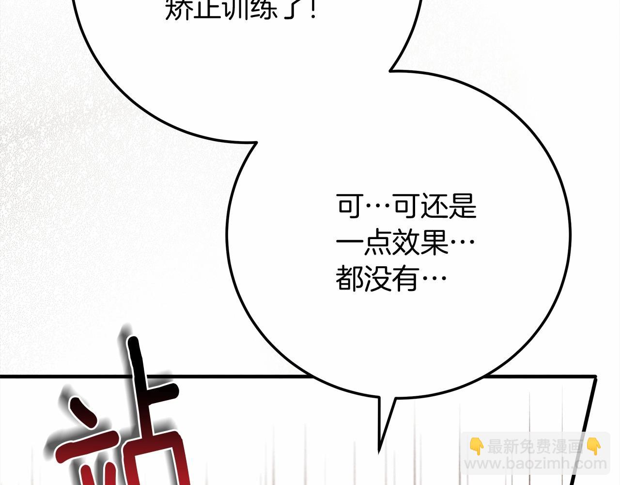 第61话 惊艳众人(1/5)-第62话