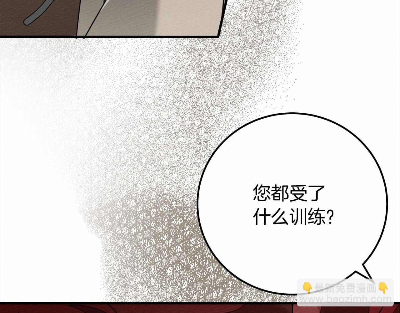 第61话 惊艳众人(1/5)-第62话