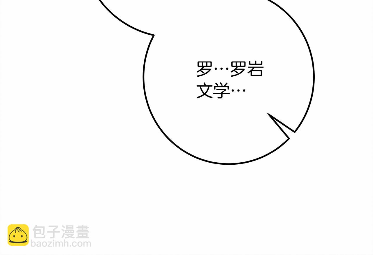 第61话 惊艳众人(1/5)-第62话