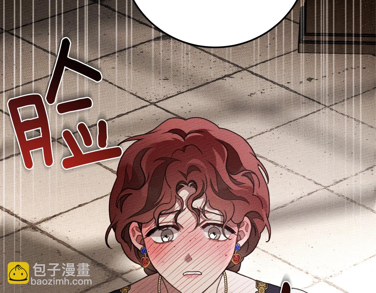 第61话 惊艳众人(1/5)-第62话