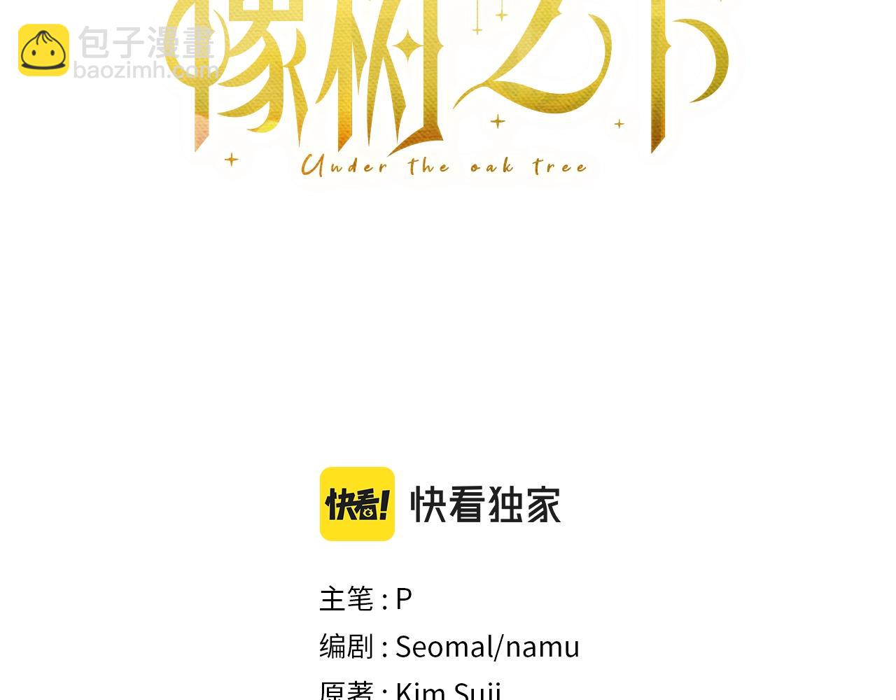 第61话 惊艳众人(1/5)-第62话