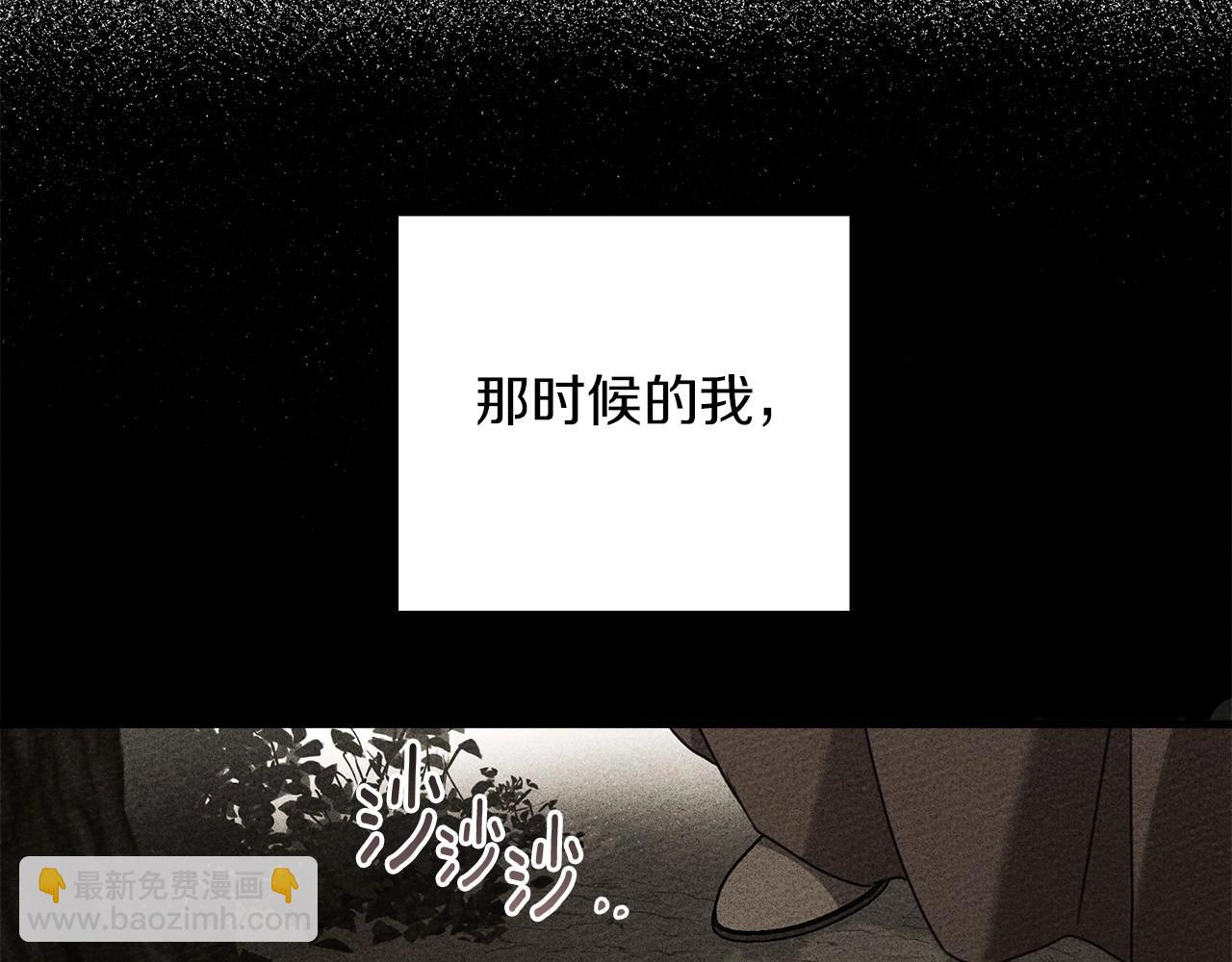 第61话 惊艳众人(1/5)-第62话