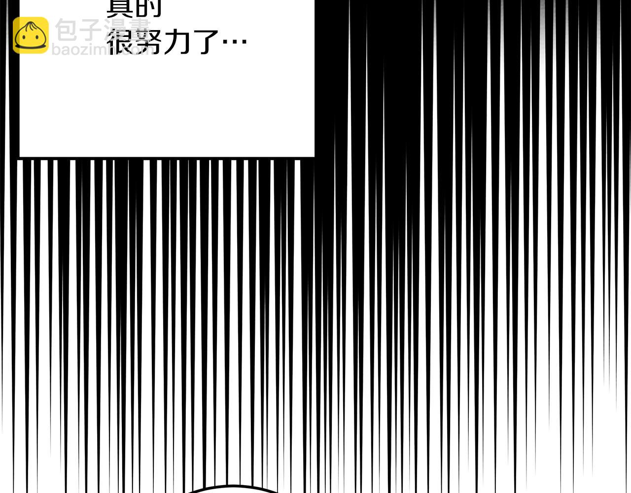 第61话 惊艳众人(1/5)-第62话