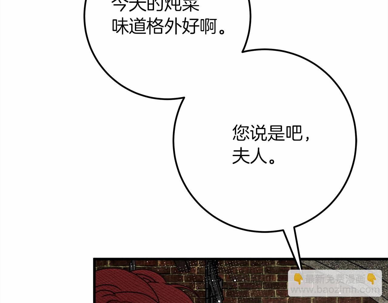 第63话 独当一面？(1/5)-第64话
