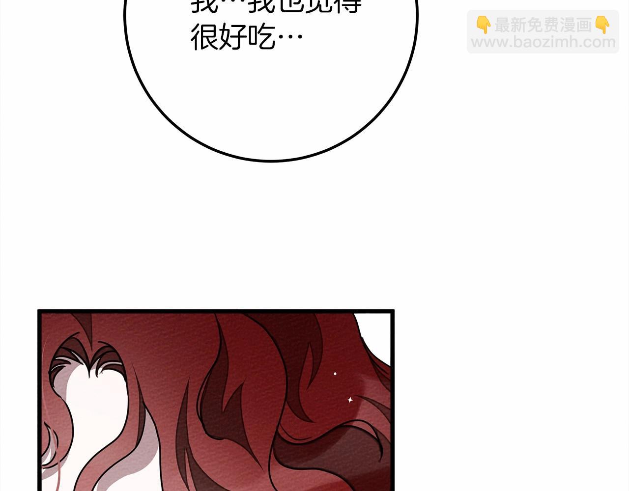 第63话 独当一面？(1/5)-第64话