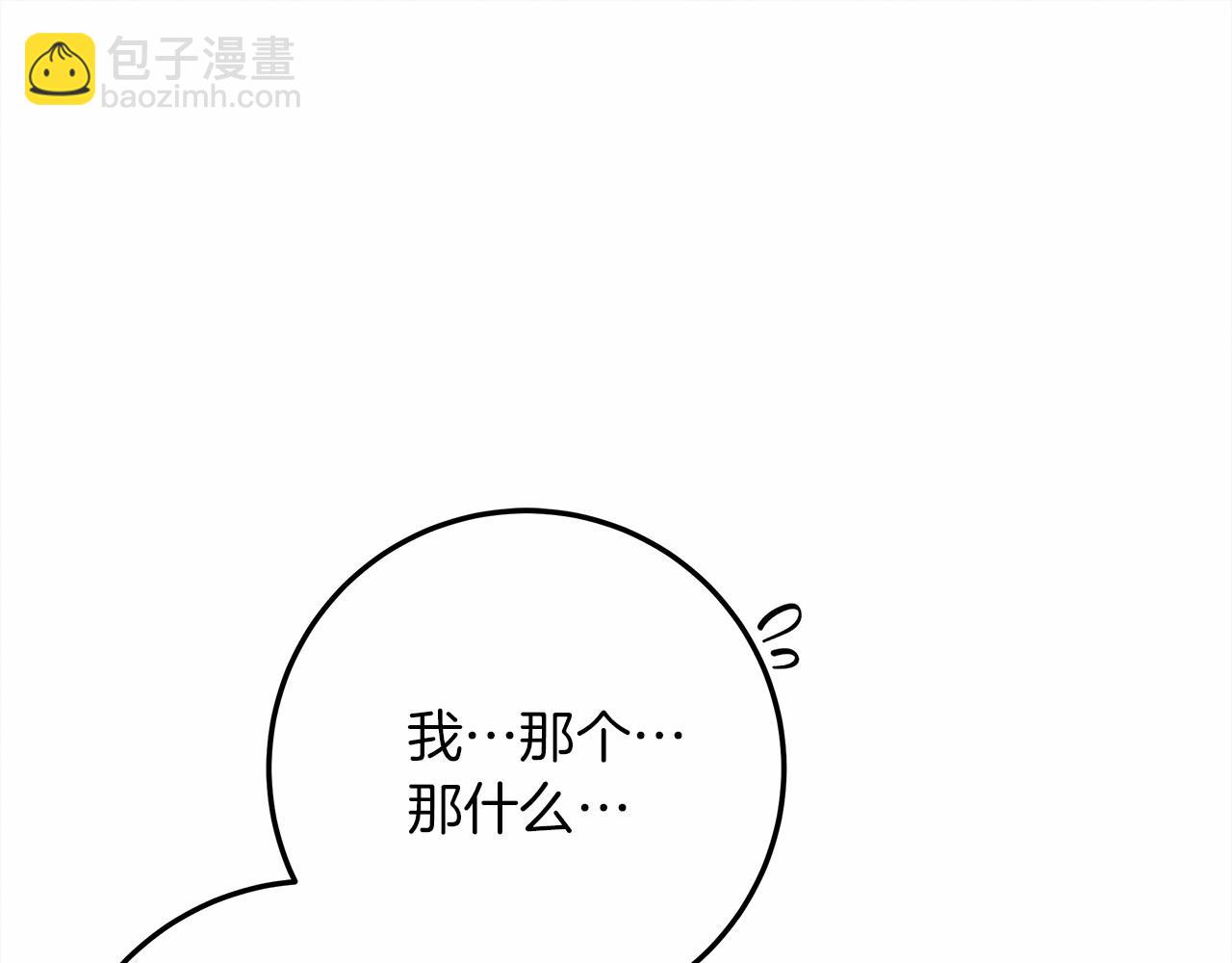 第63话 独当一面？(1/5)-第64话