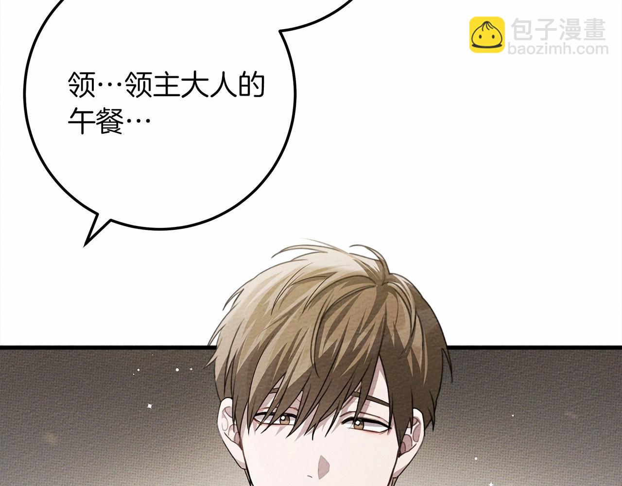 第63话 独当一面？(1/5)-第64话