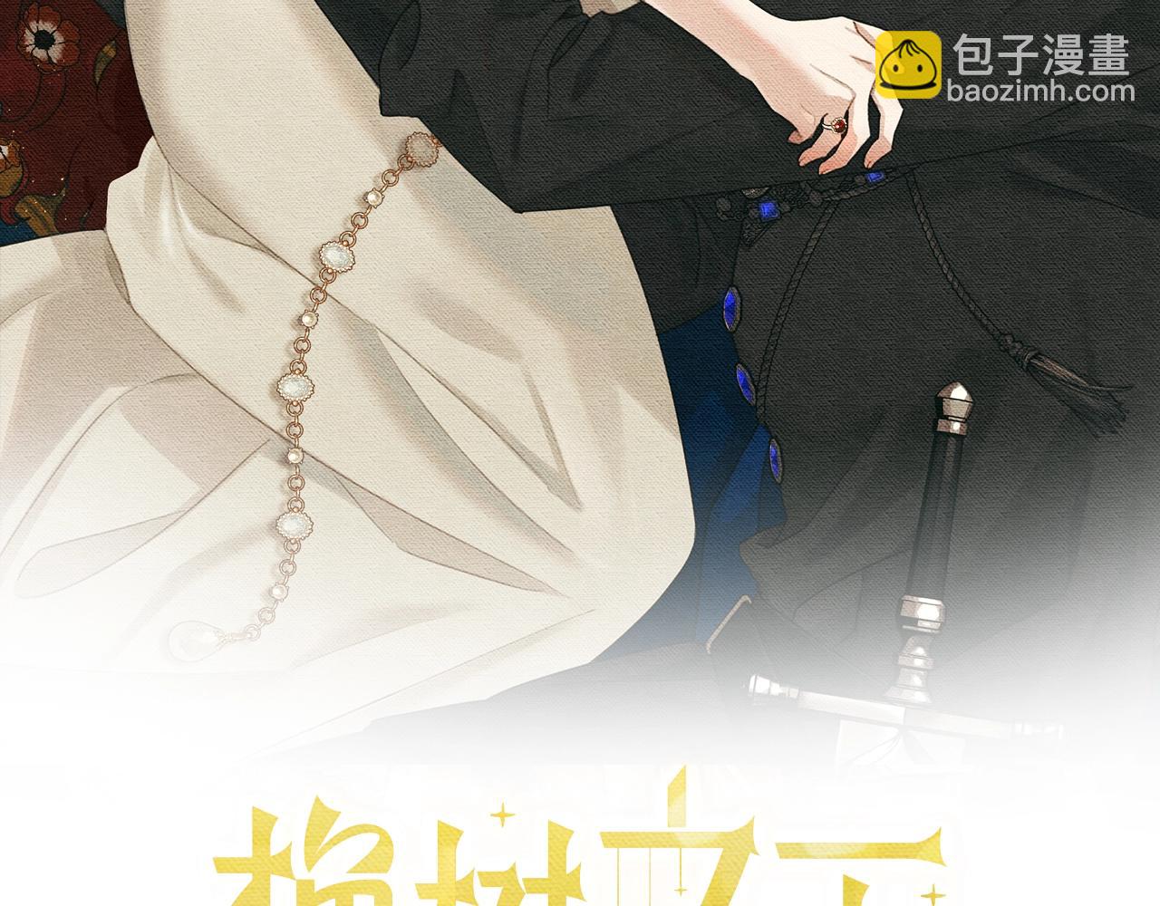 第63话 独当一面？(1/5)-第64话