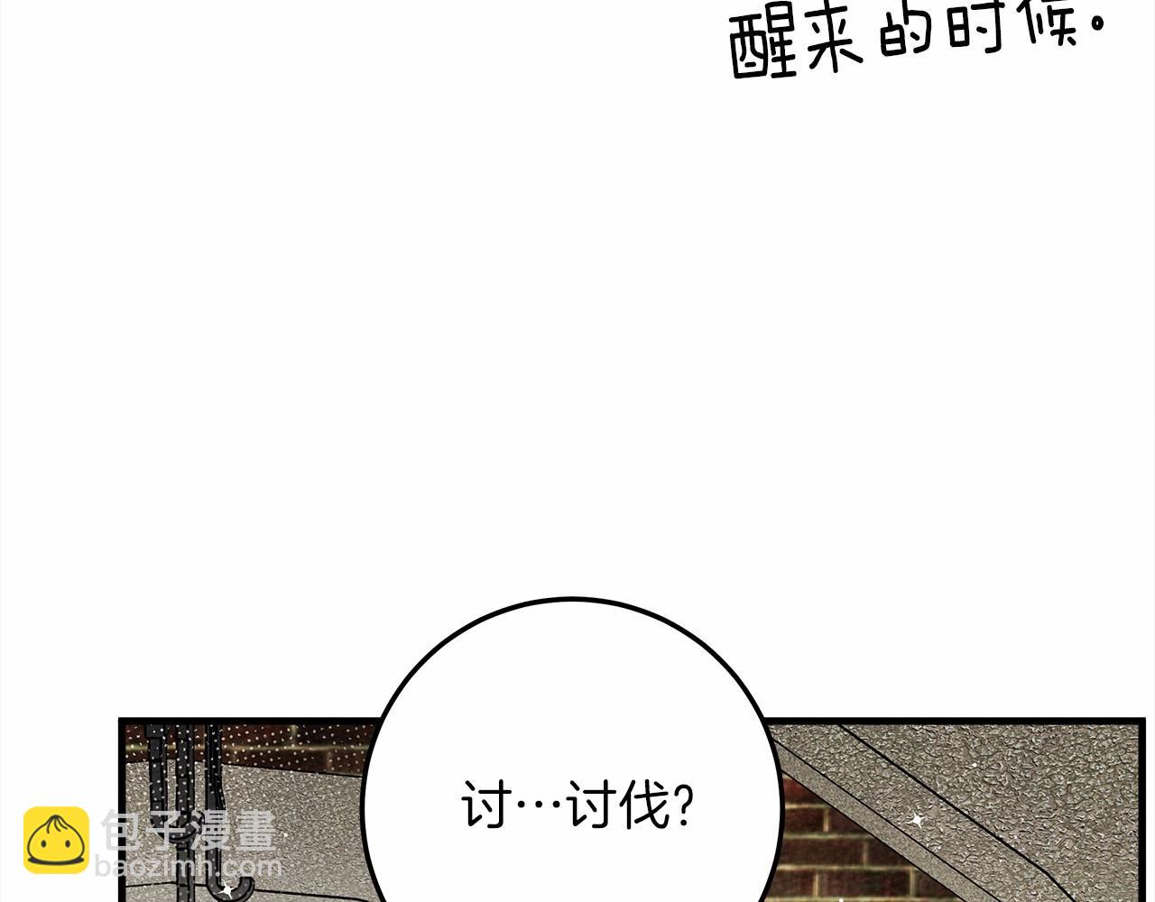 第63话 独当一面？(1/5)-第64话