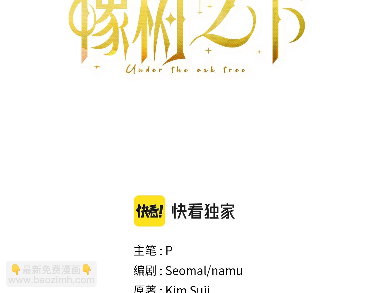 第63话 独当一面？(1/5)-第64话