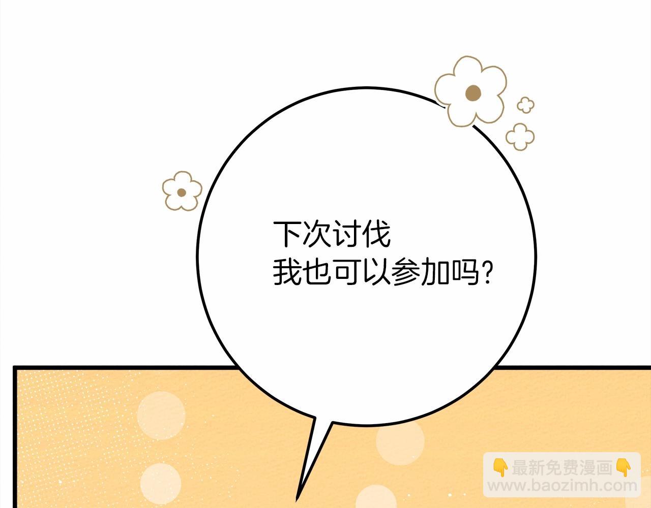 第63话 独当一面？(1/5)-第64话
