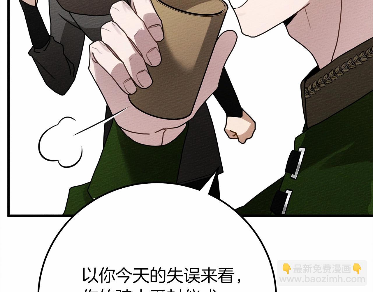 第63话 独当一面？(1/5)-第64话
