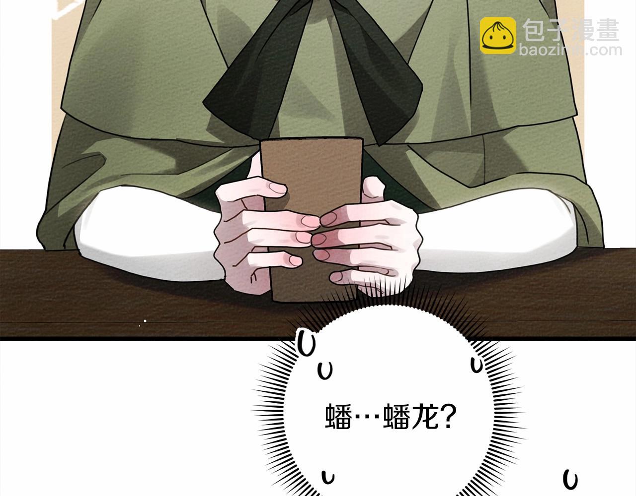 第63话 独当一面？(1/5)-第64话