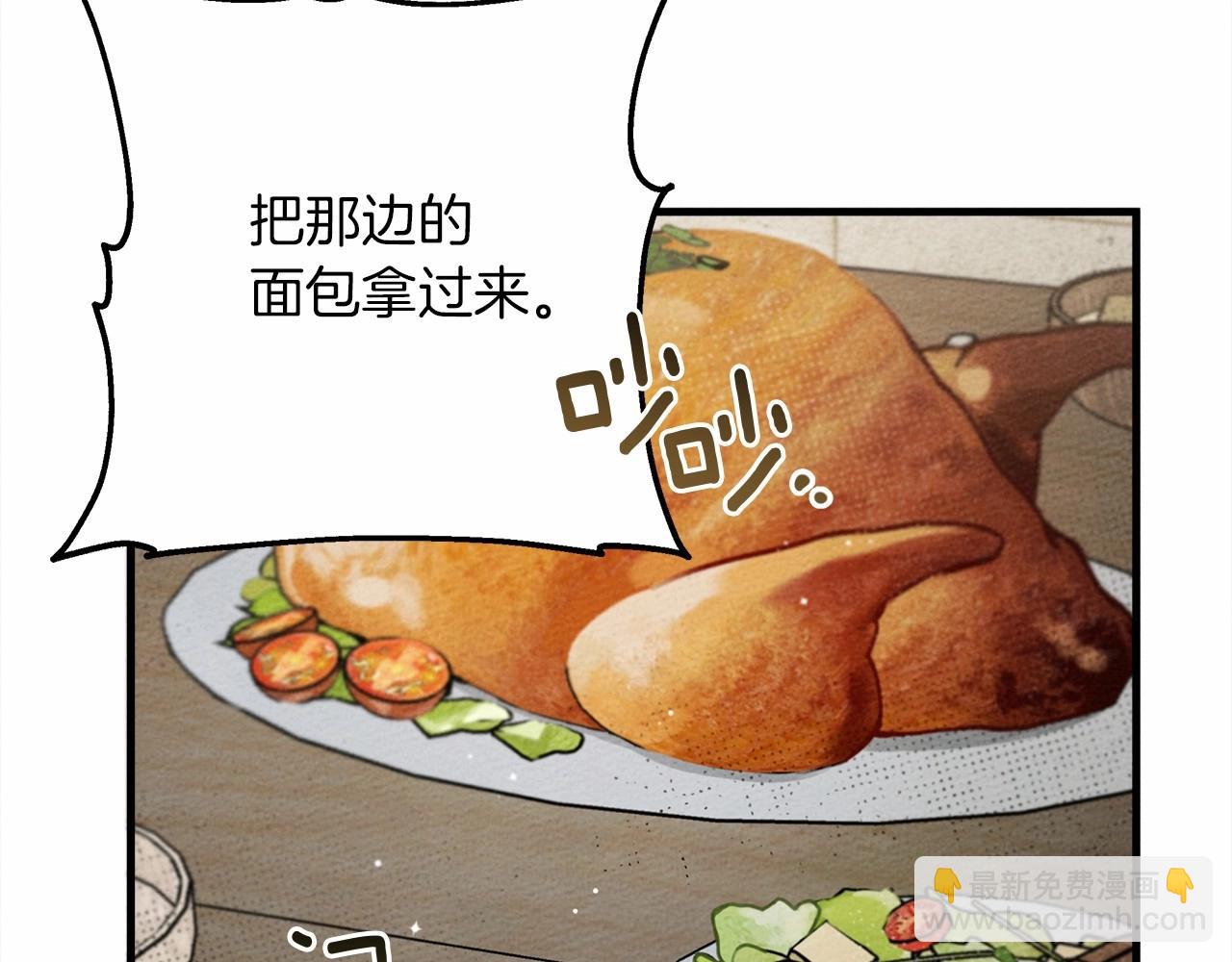 第63话 独当一面？(1/5)-第64话