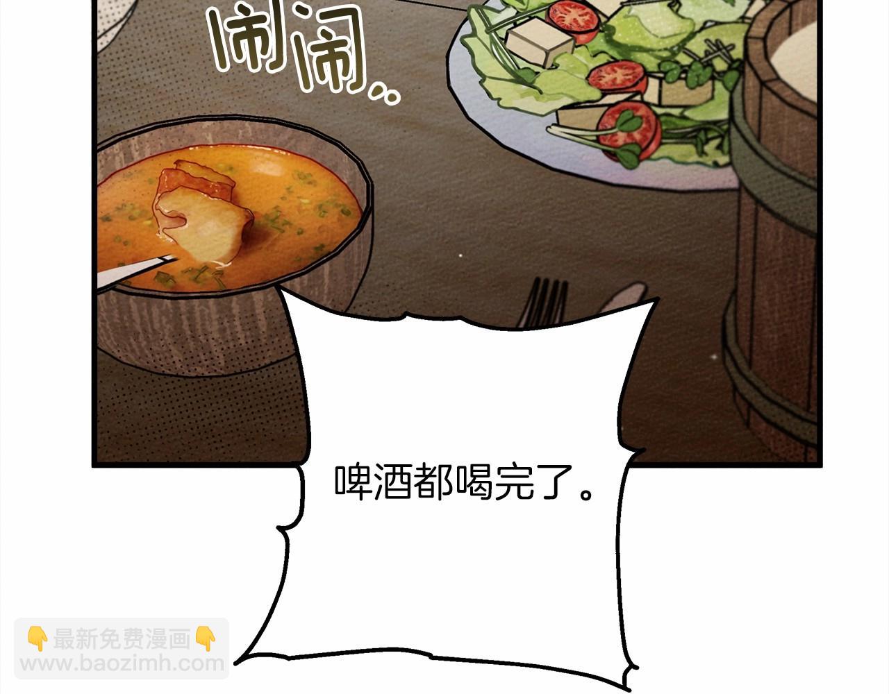 第63话 独当一面？(1/5)-第64话