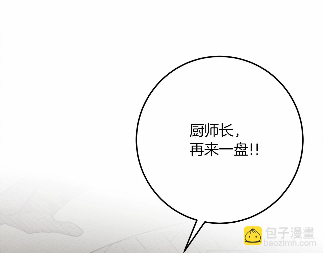 第63话 独当一面？(1/5)-第64话