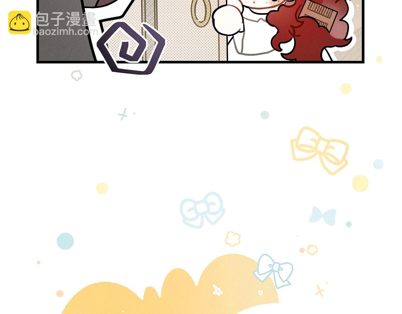 番外1 像什么动物呢？-第66话