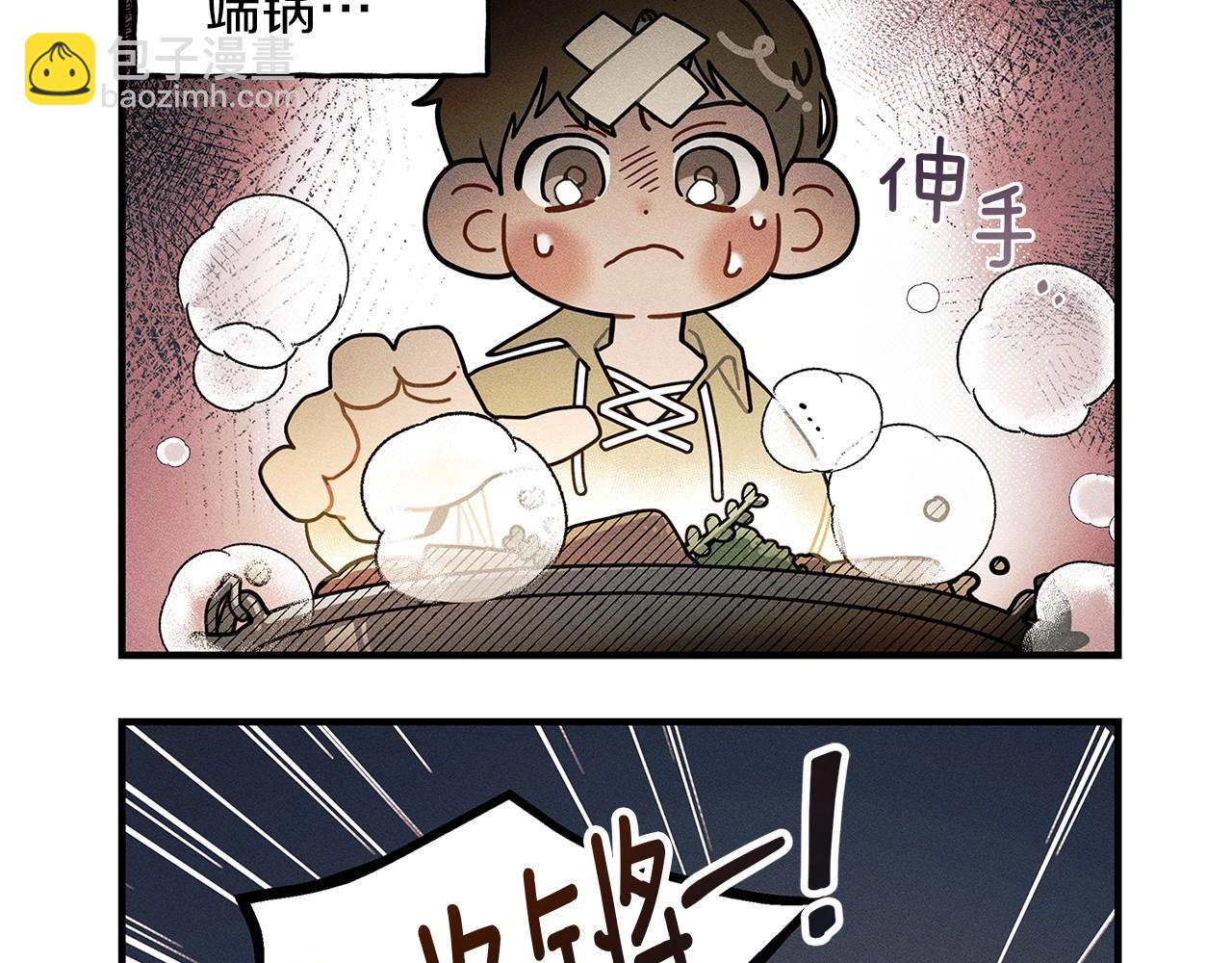 番外3 宝物-第68话