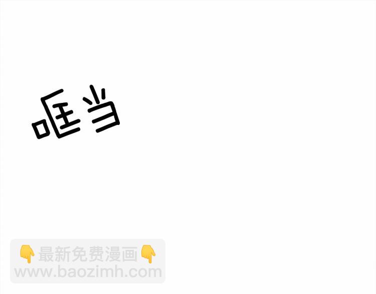 第7话 麦茜，这是我的领地(1/5)-第8话
