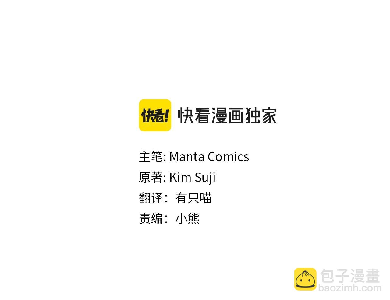 番外5 关于&ldquo;食欲&rdquo;-第70话