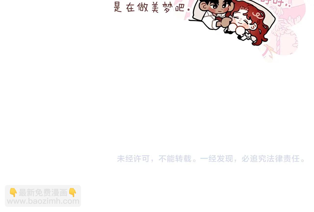 番外7 生日-第72话