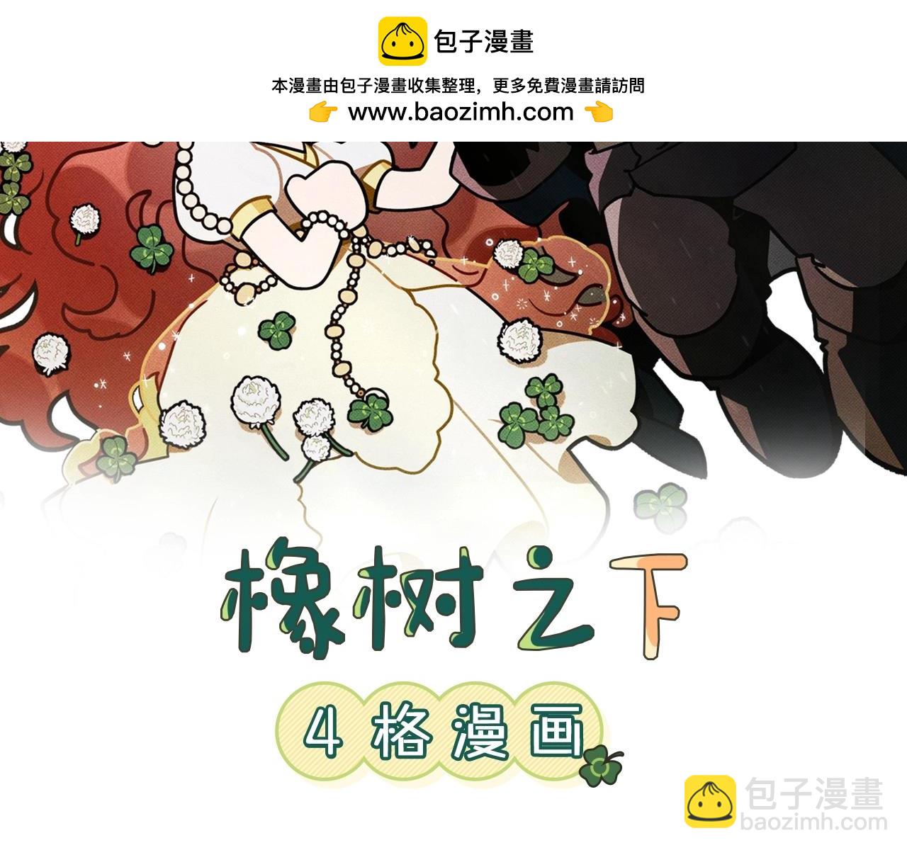 番外7 生日-第72话