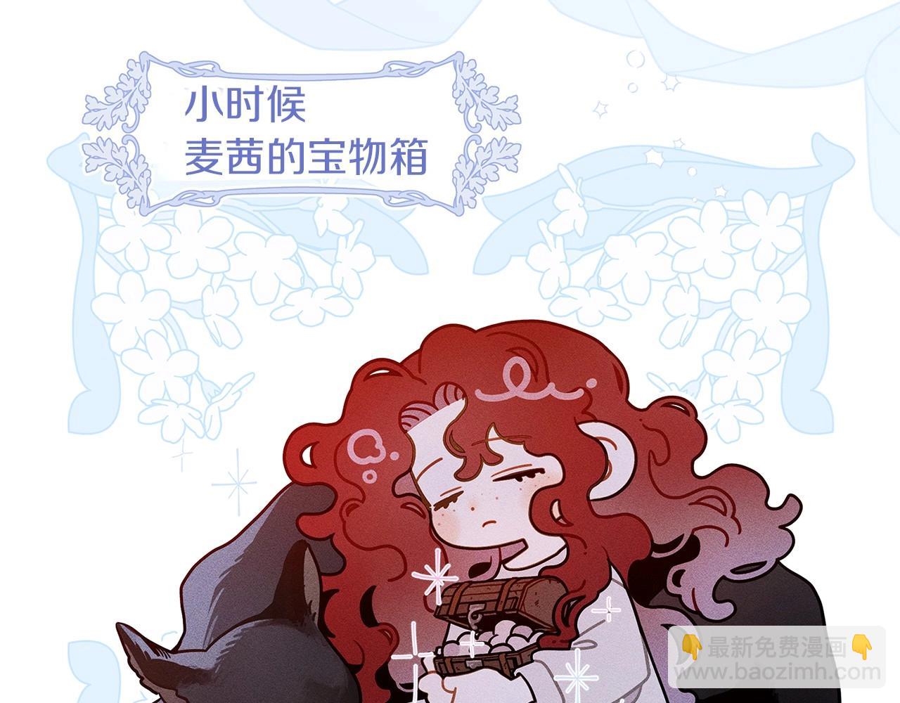 番外9 宝物箱-第74话