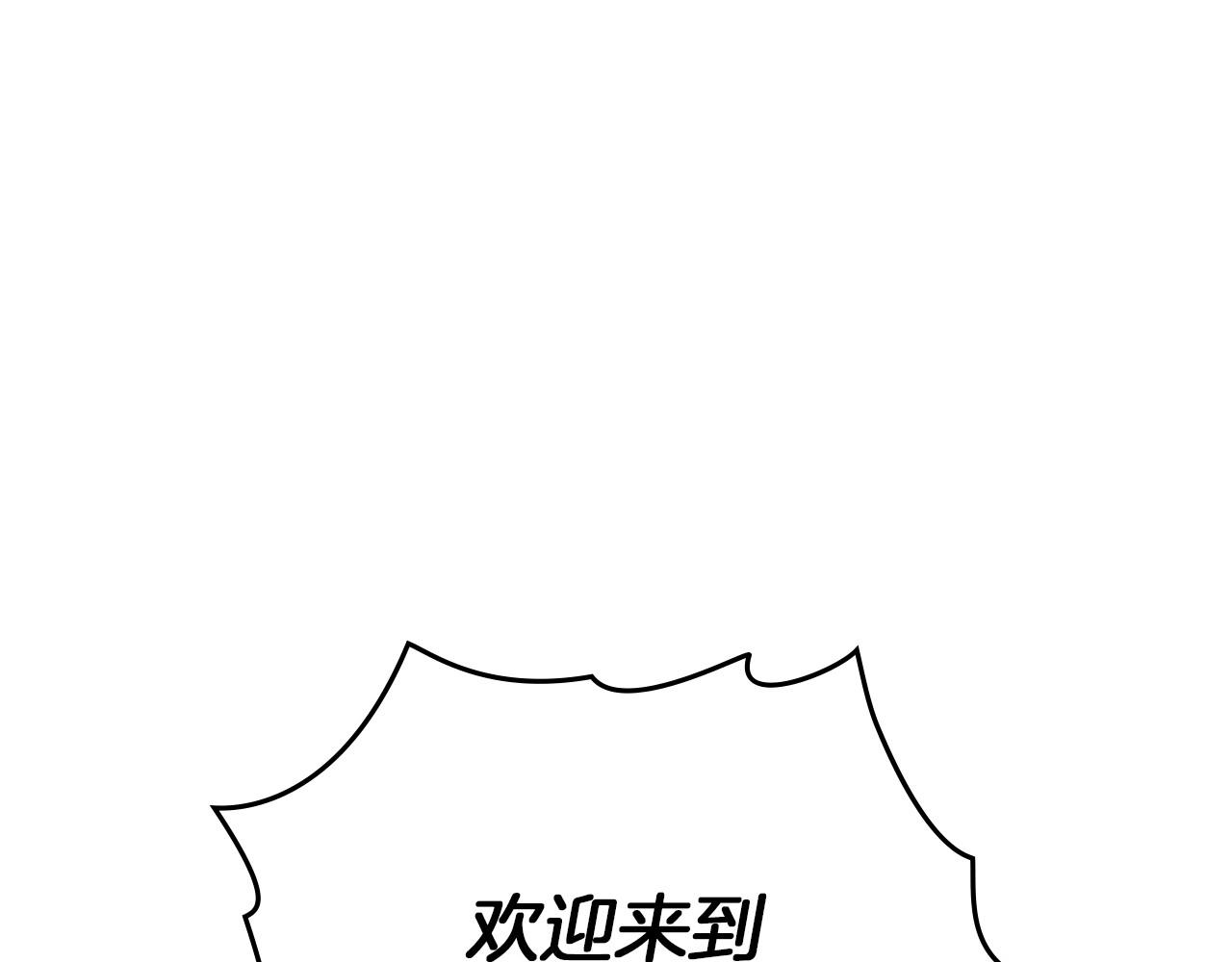 第66话 我忍得有多辛苦&hellip;你知道吗？(1/4)-第76话
