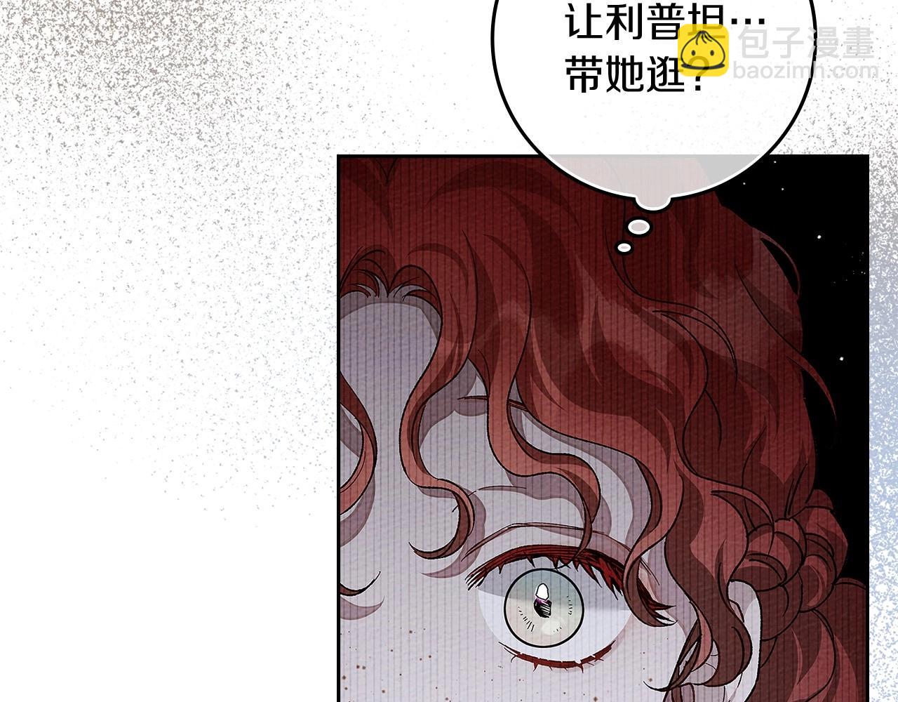 第66话 我忍得有多辛苦&hellip;你知道吗？(1/4)-第76话