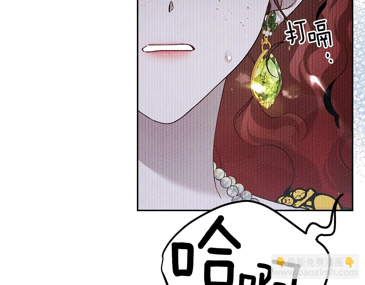 第66话 我忍得有多辛苦&hellip;你知道吗？(1/4)-第76话