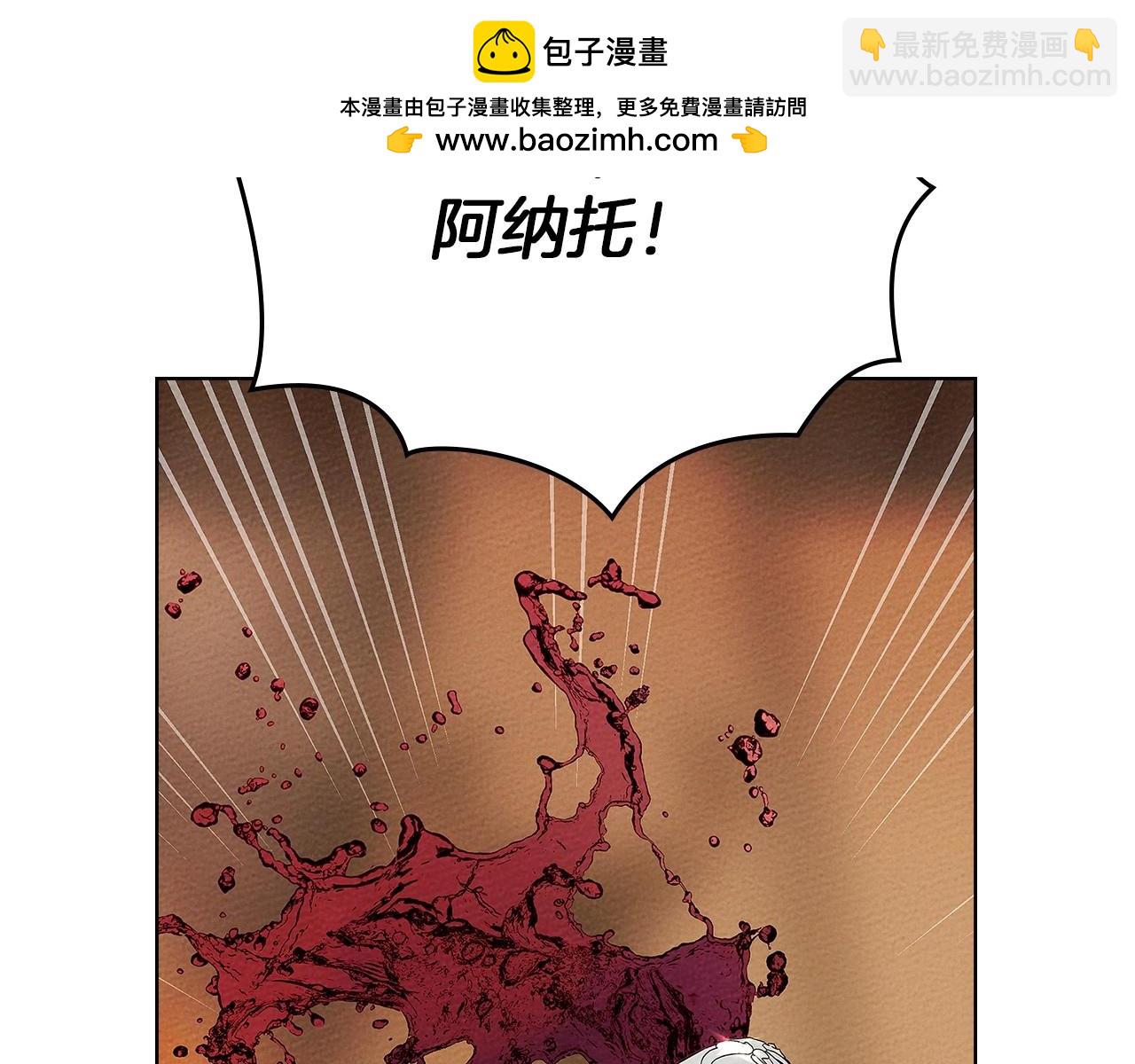 第66话 我忍得有多辛苦&hellip;你知道吗？(1/4)-第76话