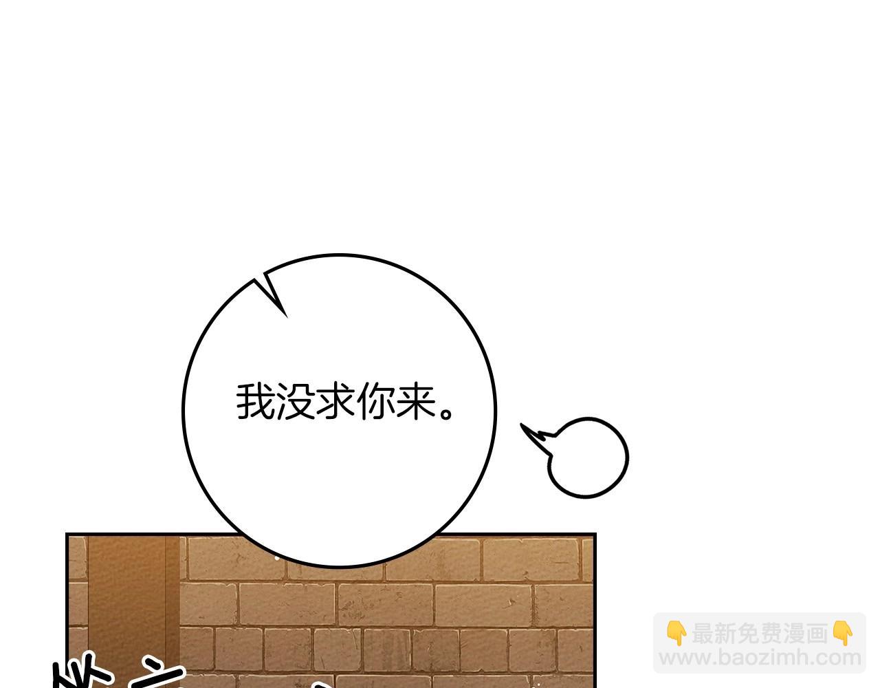 第66话 我忍得有多辛苦&hellip;你知道吗？(1/4)-第76话