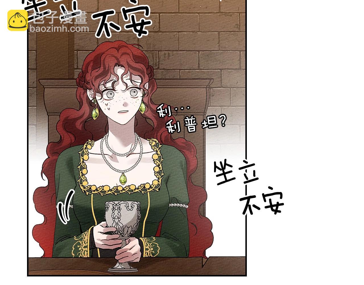 第66话 我忍得有多辛苦&hellip;你知道吗？(1/4)-第76话