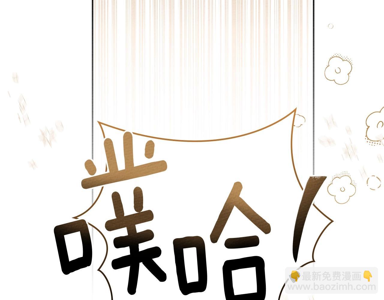 第66话 我忍得有多辛苦&hellip;你知道吗？(1/4)-第76话
