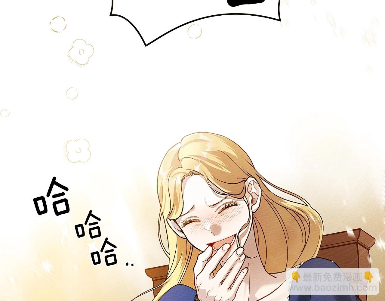 第66话 我忍得有多辛苦&hellip;你知道吗？(1/4)-第76话