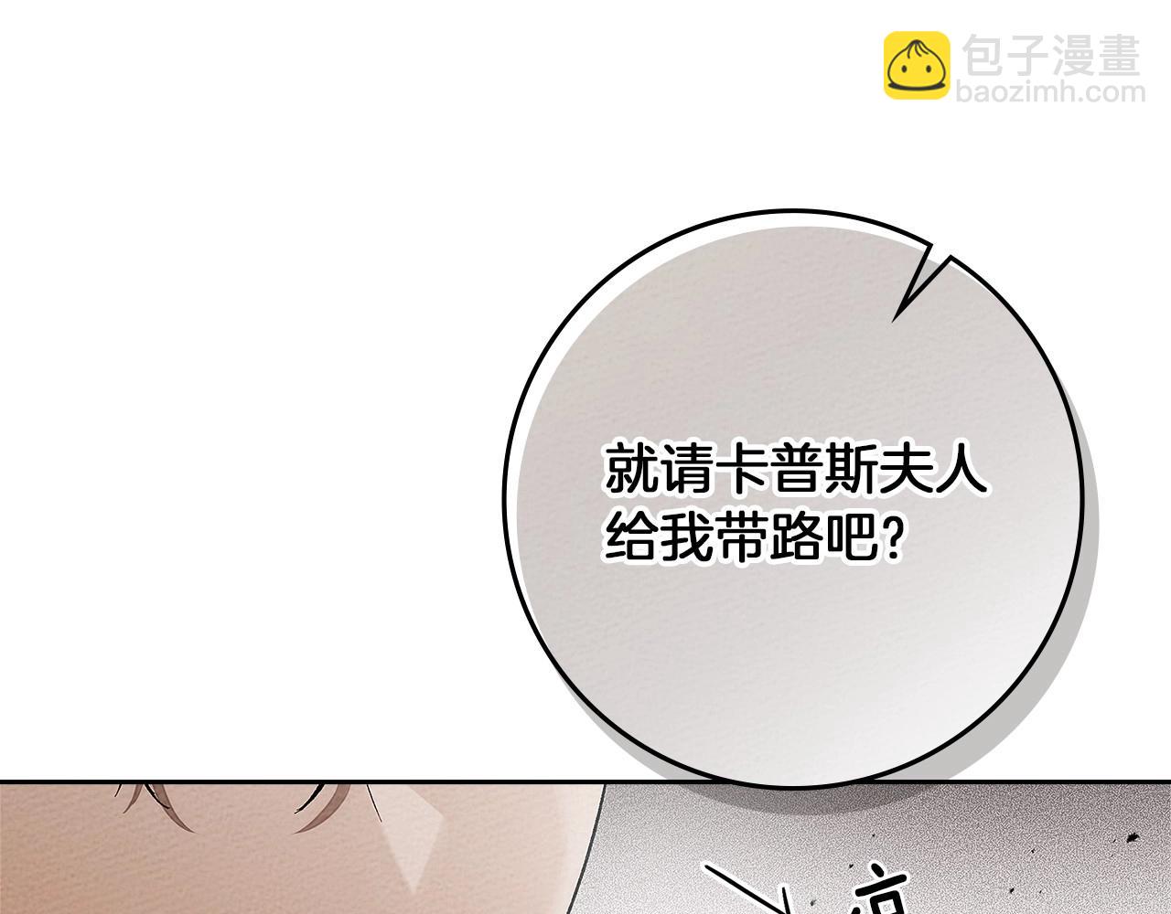 第66话 我忍得有多辛苦&hellip;你知道吗？(1/4)-第76话