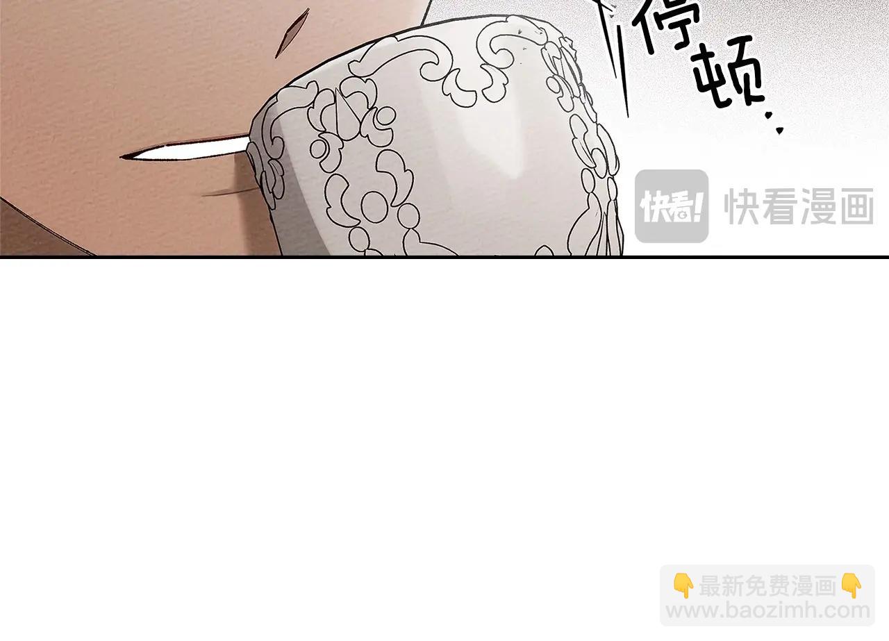 第66话 我忍得有多辛苦&hellip;你知道吗？(1/4)-第76话