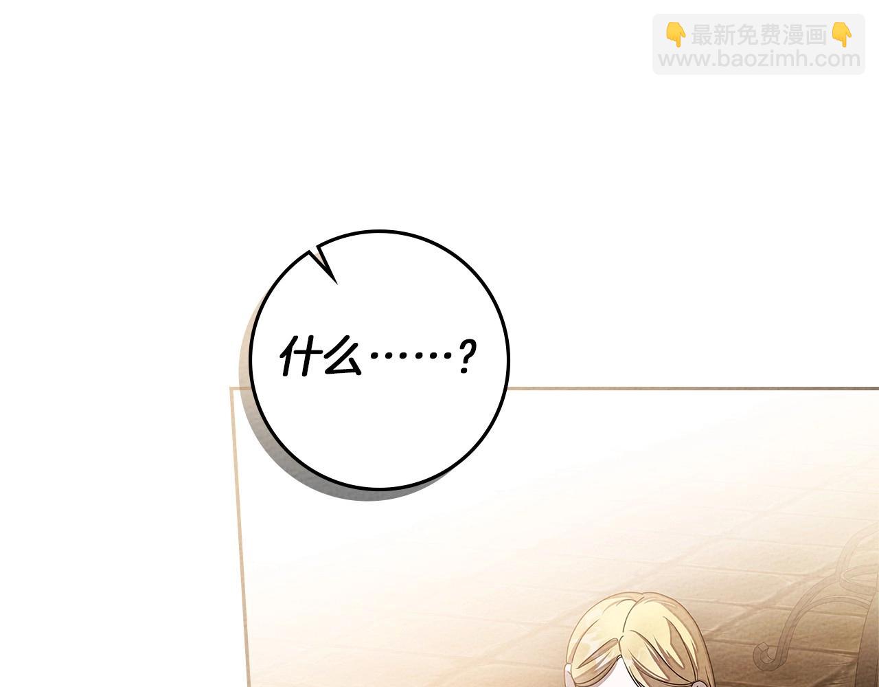 第66话 我忍得有多辛苦&hellip;你知道吗？(1/4)-第76话