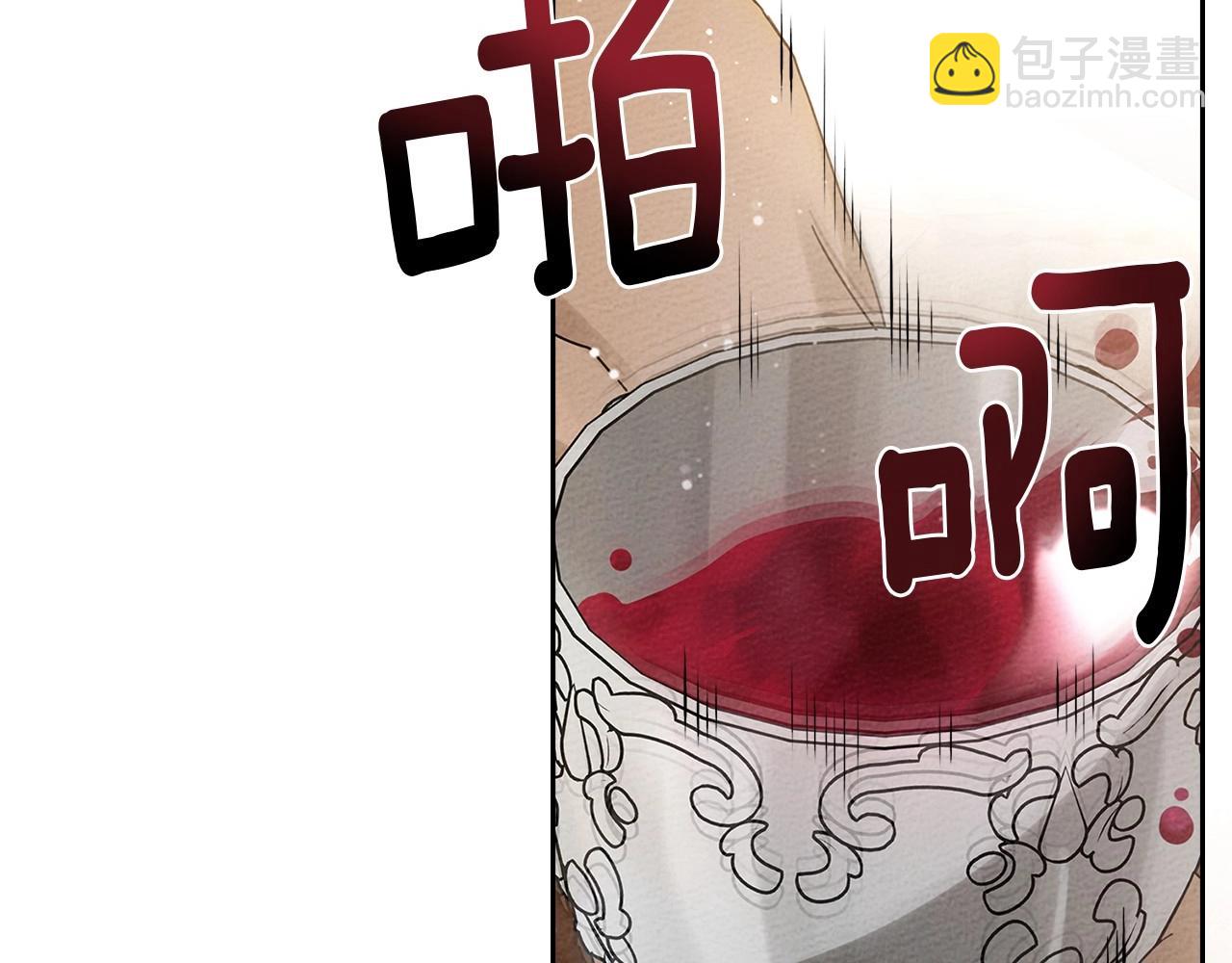 第66话 我忍得有多辛苦&hellip;你知道吗？(1/4)-第76话