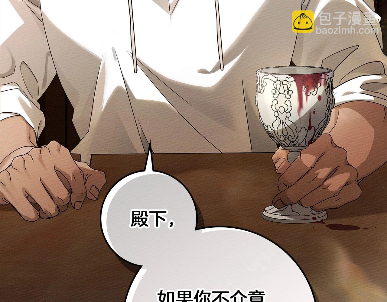 第66话 我忍得有多辛苦&hellip;你知道吗？(1/4)-第76话