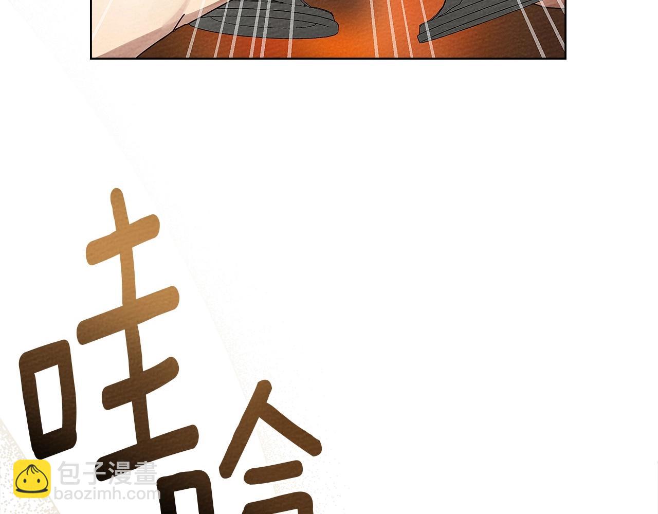 第66话 我忍得有多辛苦&hellip;你知道吗？(1/4)-第76话