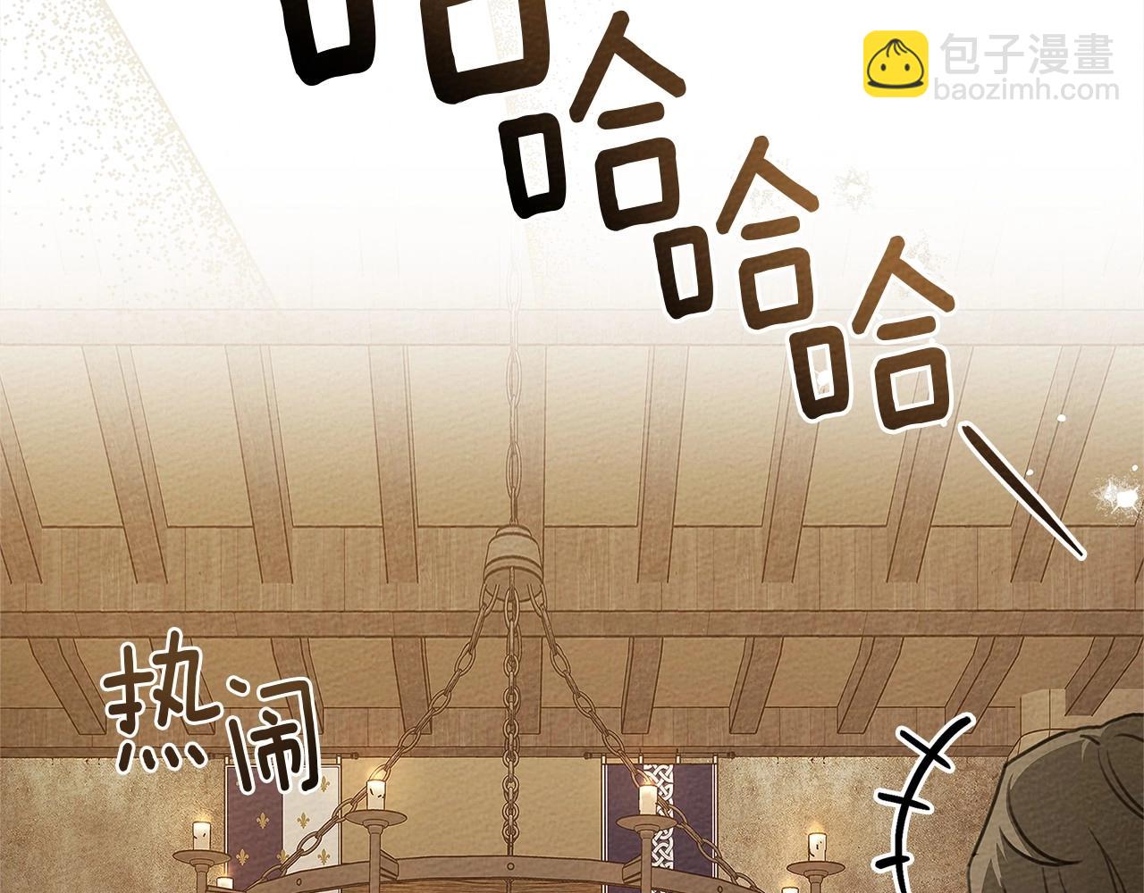 第66话 我忍得有多辛苦&hellip;你知道吗？(1/4)-第76话