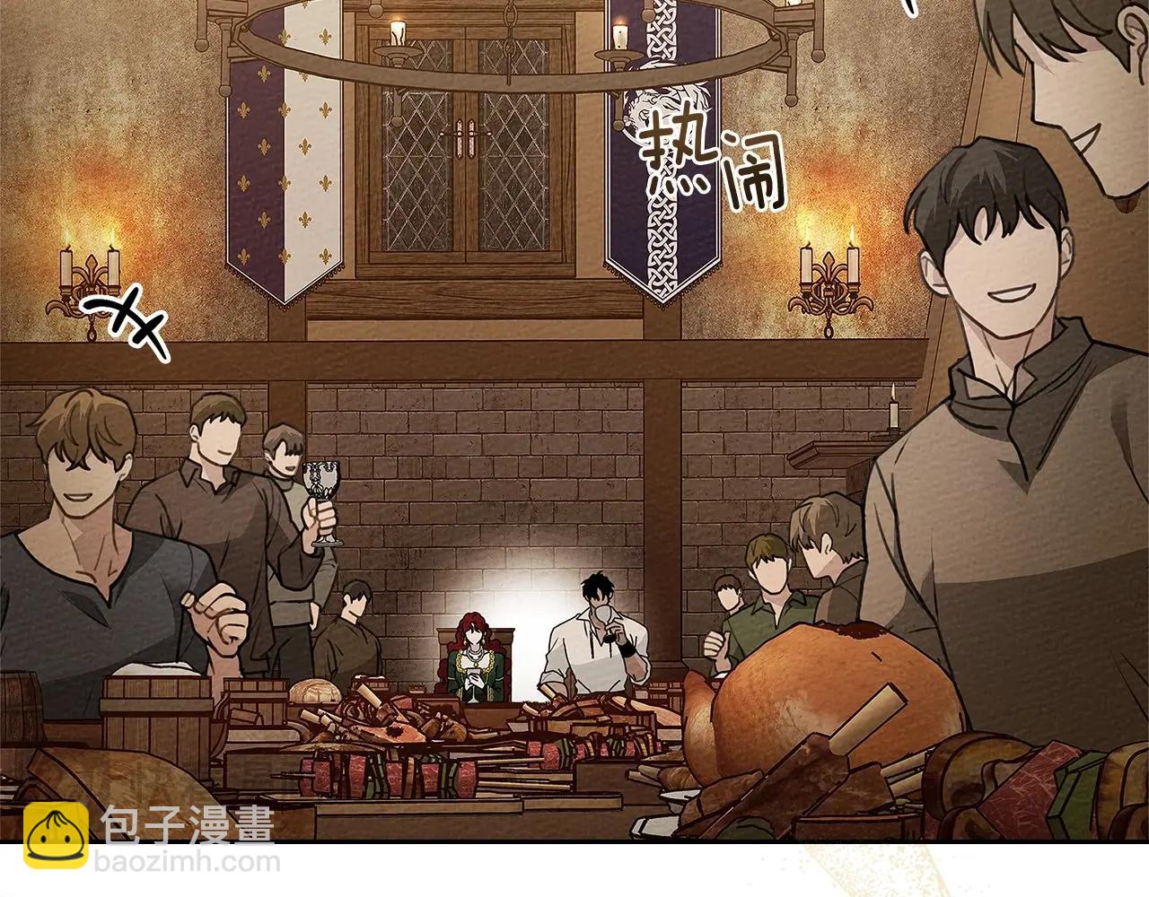 第66话 我忍得有多辛苦&hellip;你知道吗？(1/4)-第76话