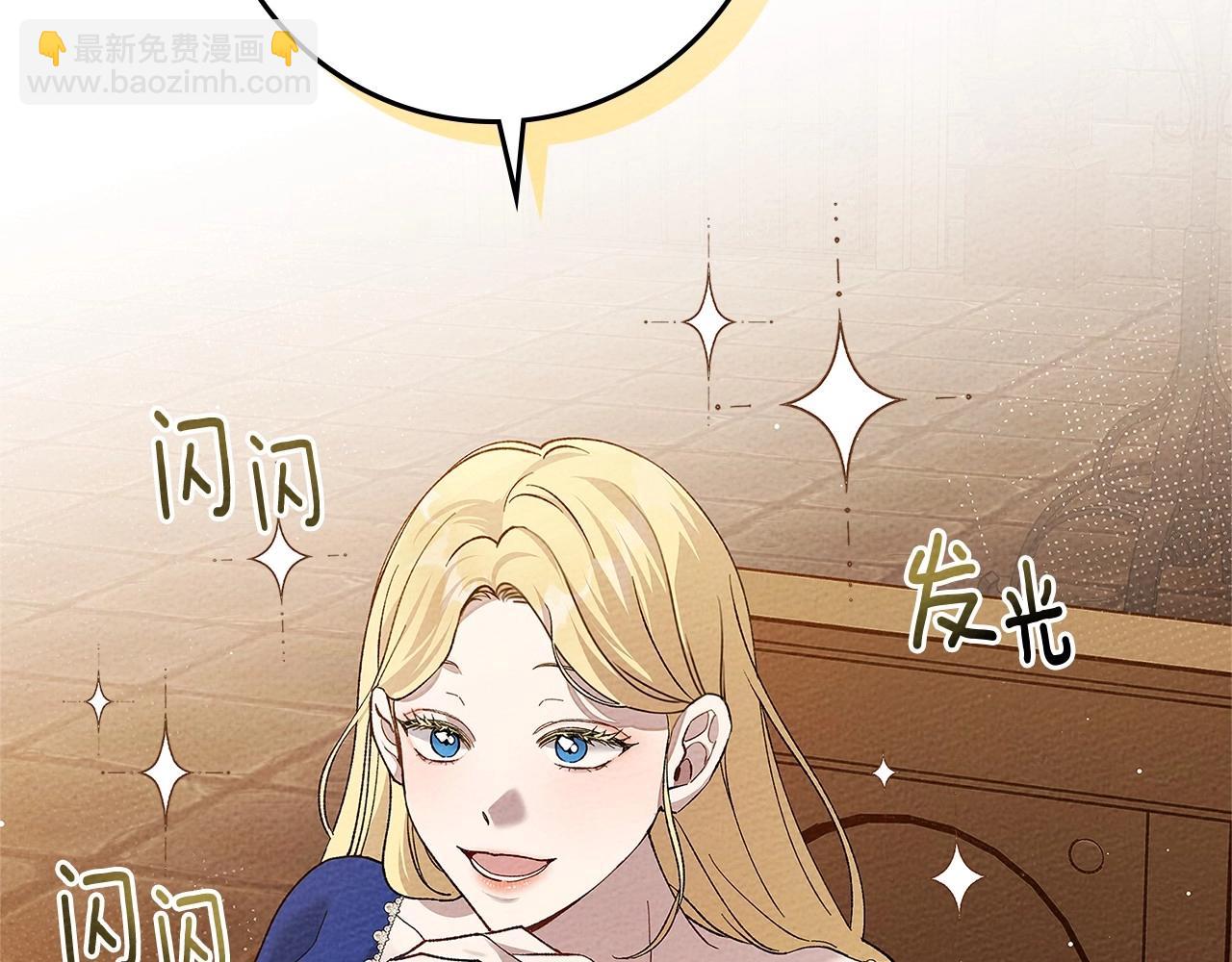 第66话 我忍得有多辛苦&hellip;你知道吗？(1/4)-第76话